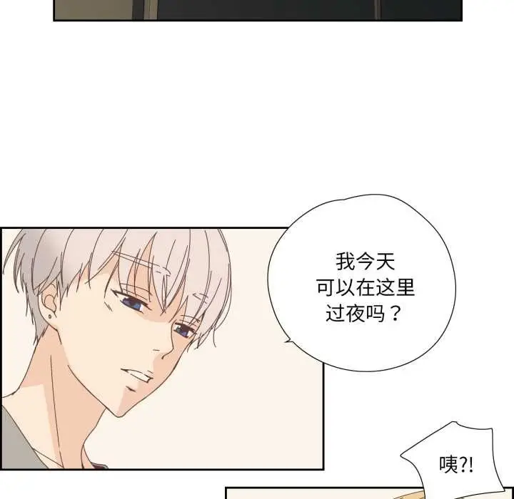 漫画《纯洁之罪》第25话第11张图