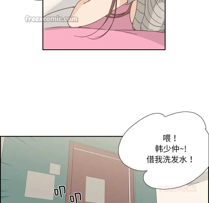 漫画《纯洁之罪》第25话第30张图