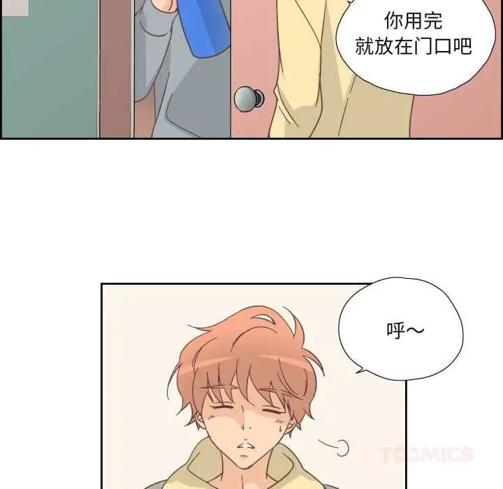漫画《纯洁之罪》第25话第34张图