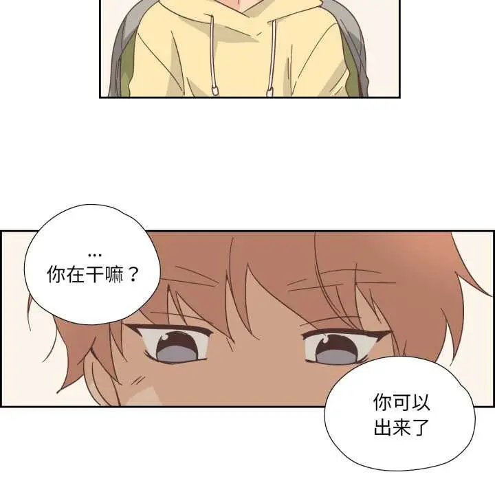 漫画《纯洁之罪》第25话第35张图