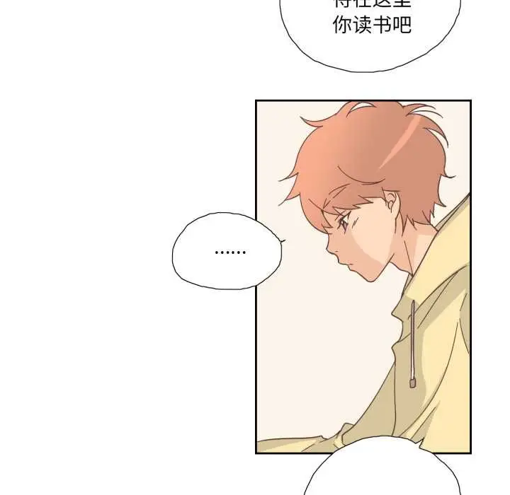 漫画《纯洁之罪》第25话第37张图