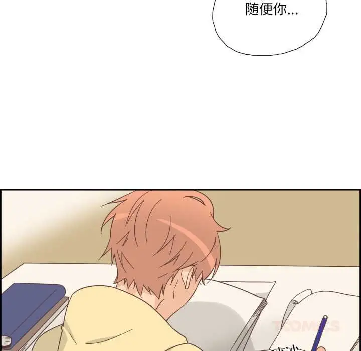 漫画《纯洁之罪》第25话第38张图