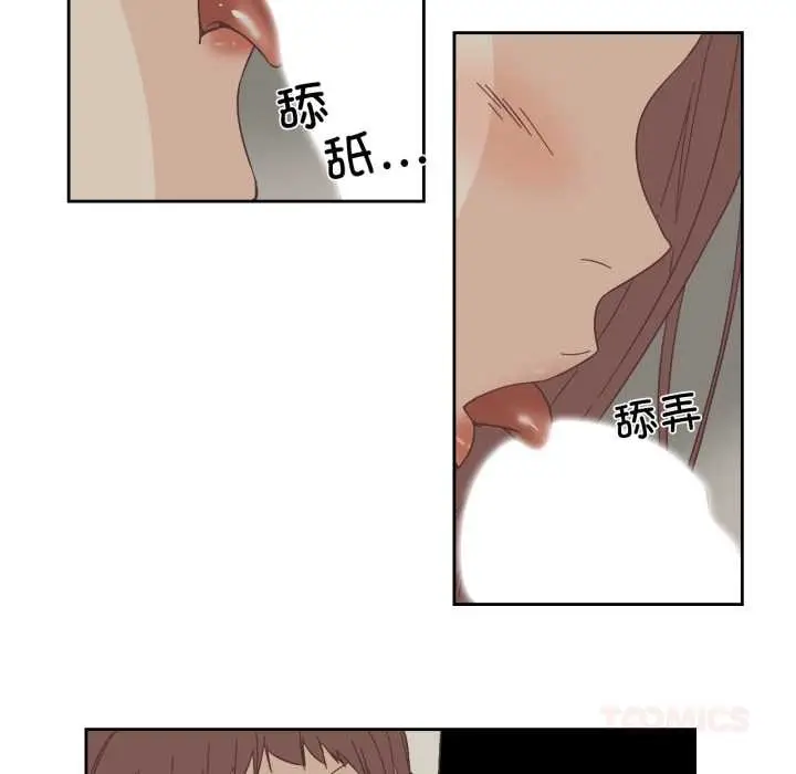 漫画《纯洁之罪》第25话第46张图