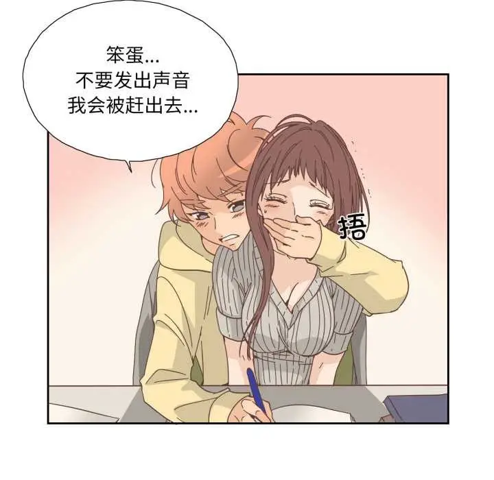 漫画《纯洁之罪》第25话第53张图