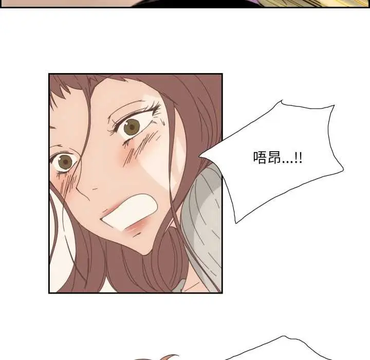 漫画《纯洁之罪》第25话第63张图
