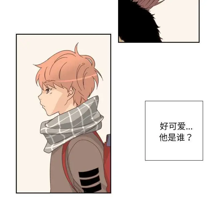 漫画《纯洁之罪》第25话第7张图