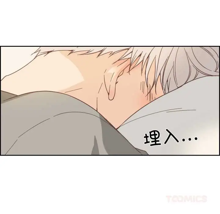 漫画《纯洁之罪》第26话第18张图