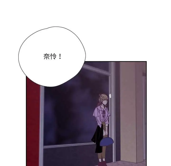 漫画《纯洁之罪》第26话第39张图