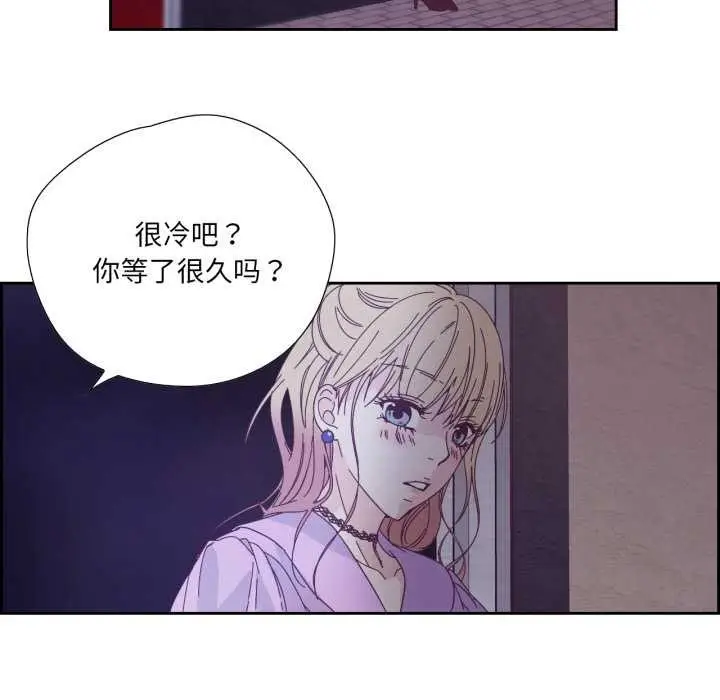 漫画《纯洁之罪》第26话第40张图