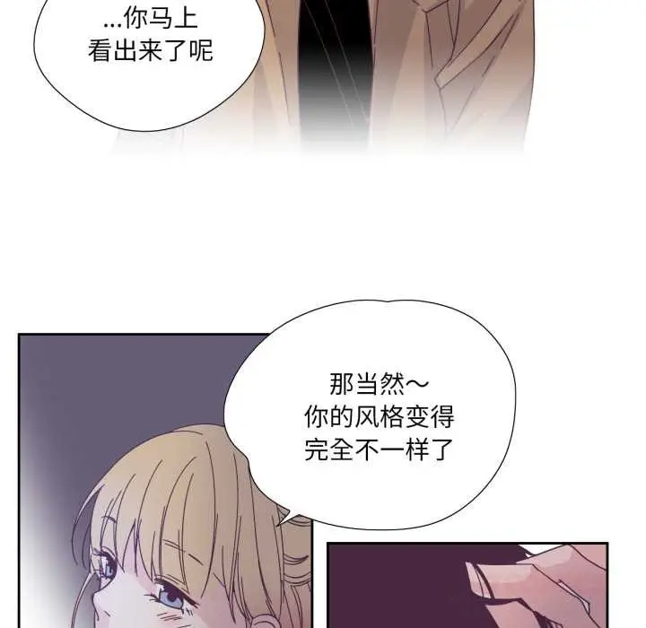 漫画《纯洁之罪》第26话第42张图