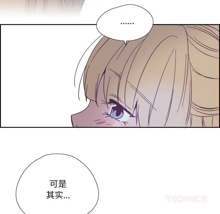 漫画《纯洁之罪》第26话第46张图
