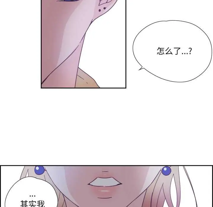 漫画《纯洁之罪》第26话第49张图
