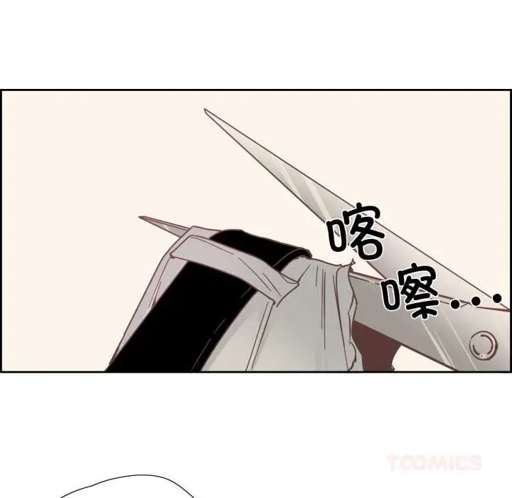 漫画《纯洁之罪》第28话第10张图