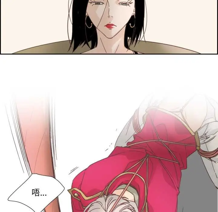 漫画《纯洁之罪》第28话第35张图