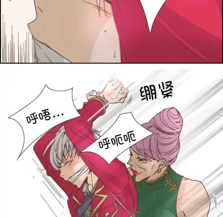 漫画《纯洁之罪》第28话第42张图
