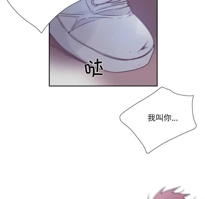 漫画《纯洁之罪》第28话第68张图