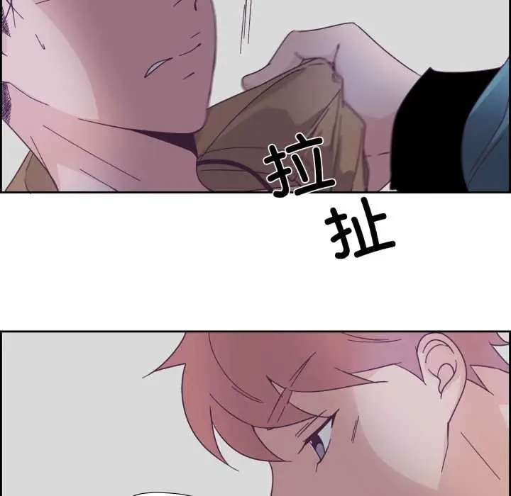 漫画《纯洁之罪》第28话第73张图
