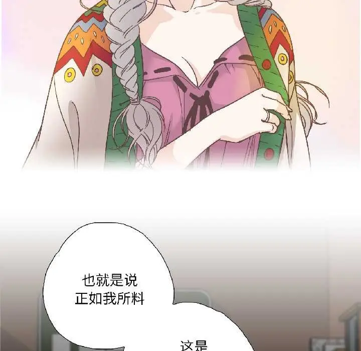 漫画《纯洁之罪》第31话第16张图