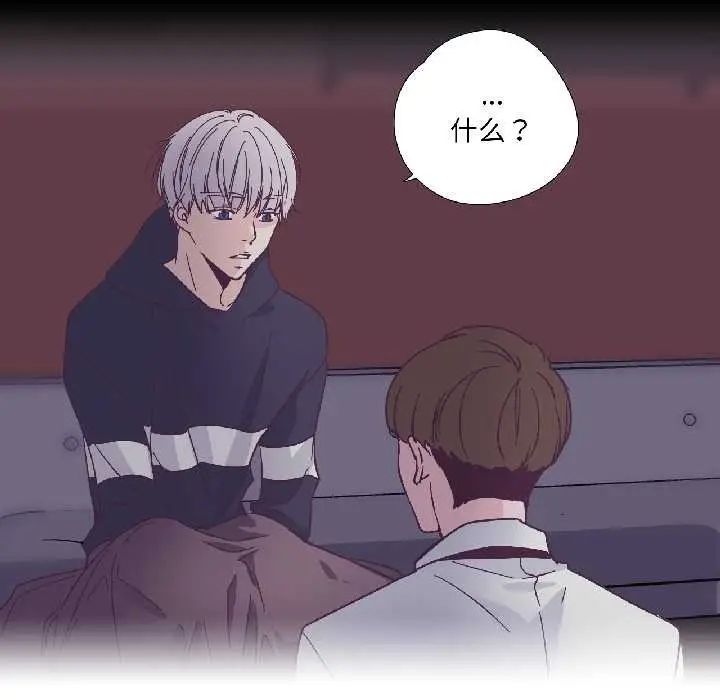 漫画《纯洁之罪》第31话第21张图
