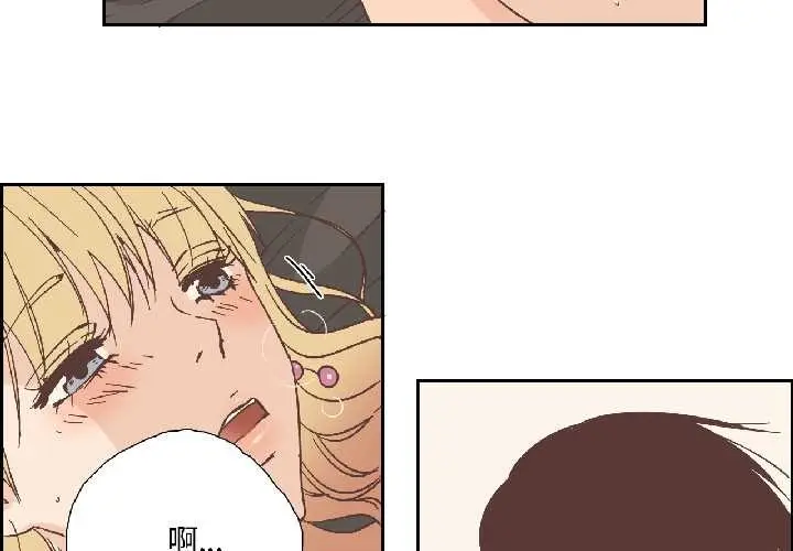 漫画《纯洁之罪》第31话第3张图