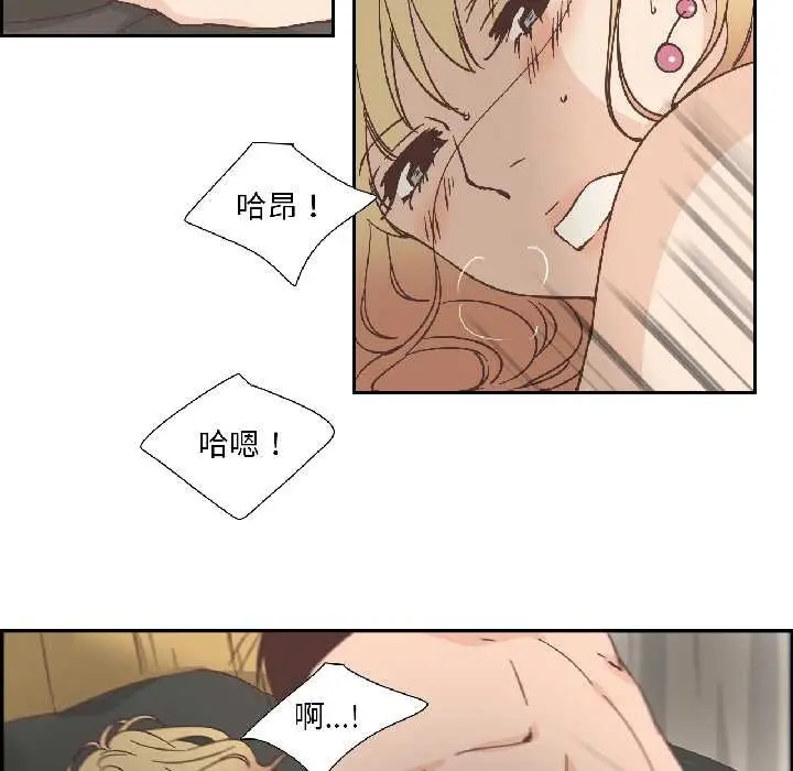 漫画《纯洁之罪》第31话第35张图