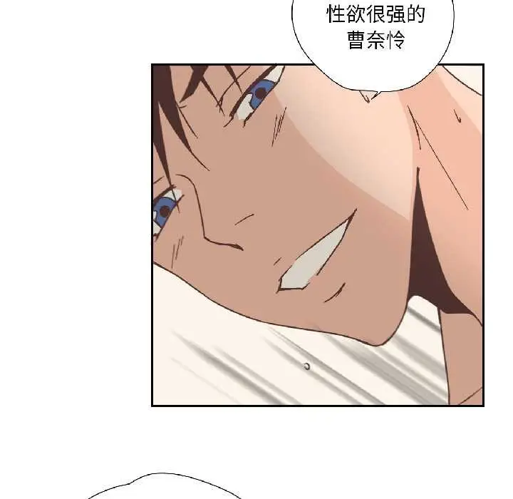 漫画《纯洁之罪》第31话第37张图