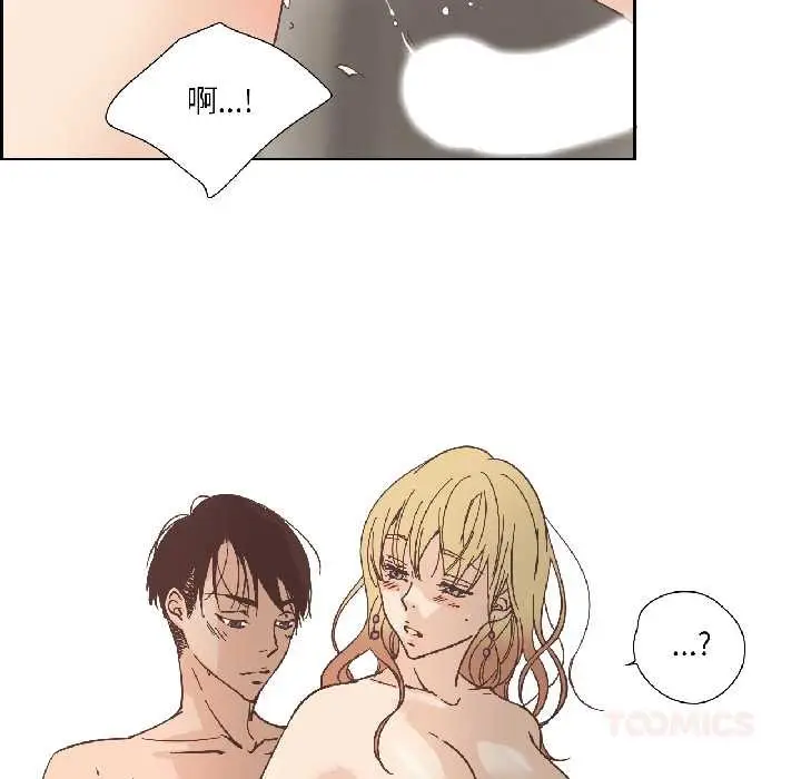 漫画《纯洁之罪》第31话第42张图