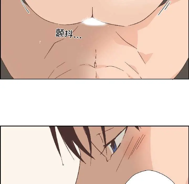 漫画《纯洁之罪》第31话第49张图