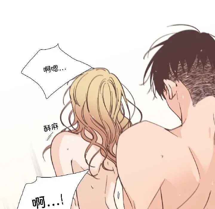 漫画《纯洁之罪》第31话第55张图