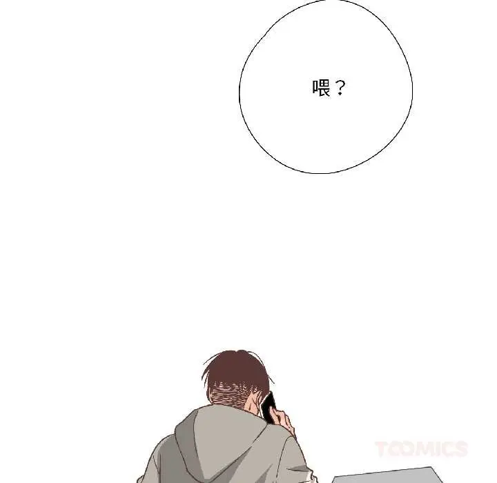 漫画《纯洁之罪》第31话第74张图