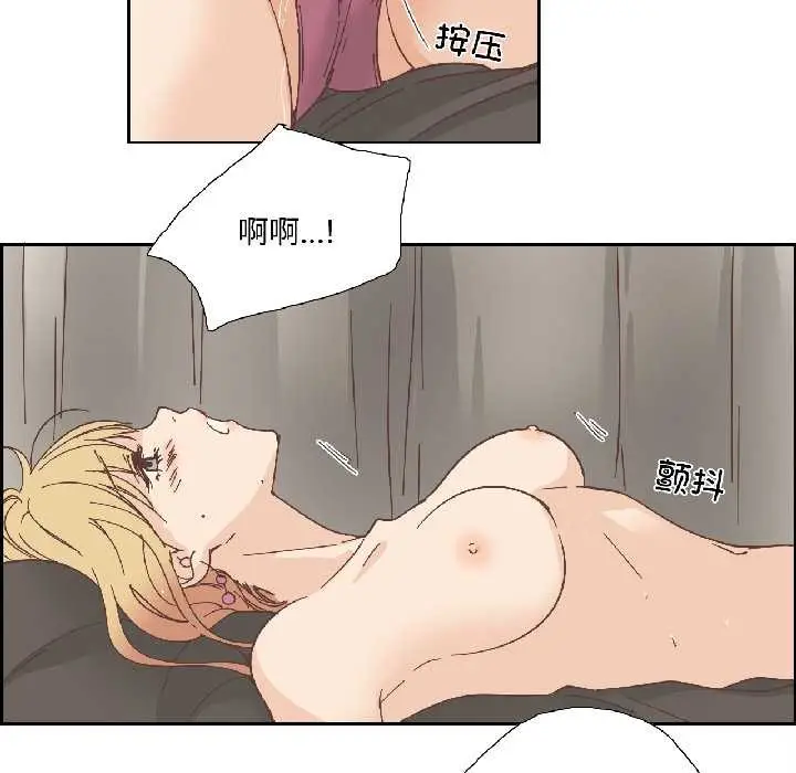 漫画《纯洁之罪》第31话第8张图