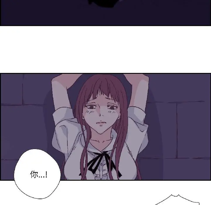 漫画《纯洁之罪》第33话第10张图