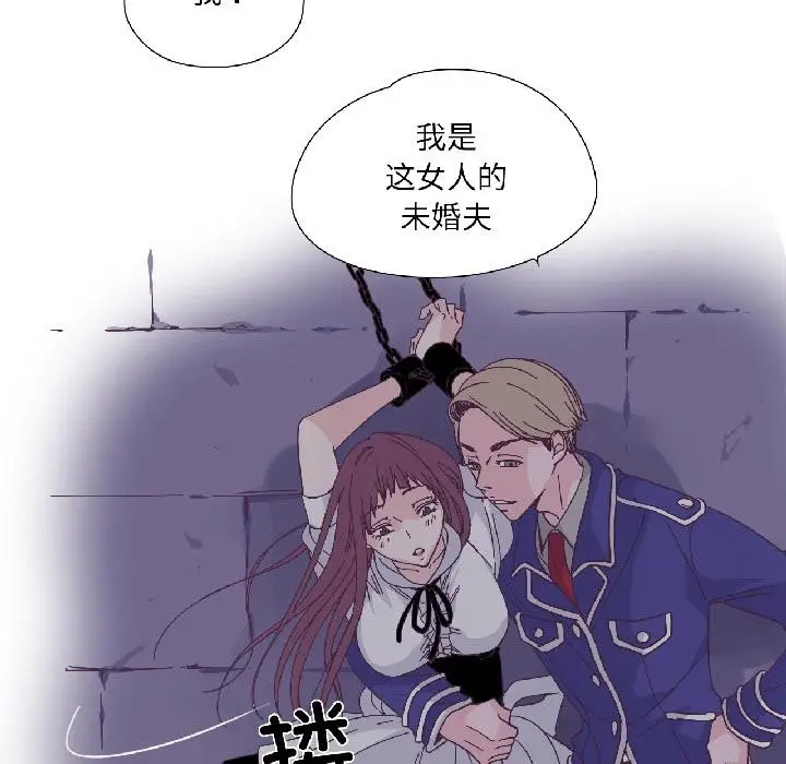 漫画《纯洁之罪》第33话第22张图