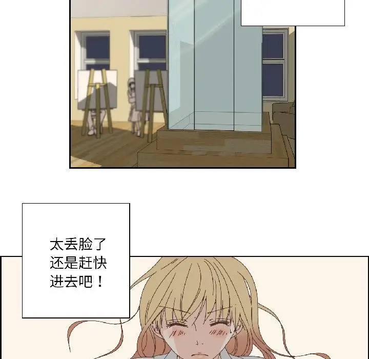 漫画《纯洁之罪》第33话第41张图