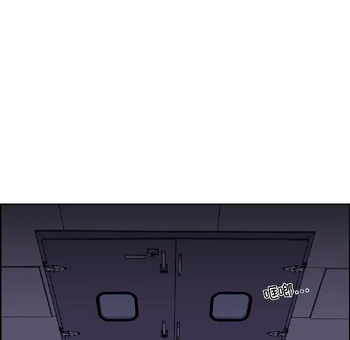 漫画《纯洁之罪》第33话第49张图
