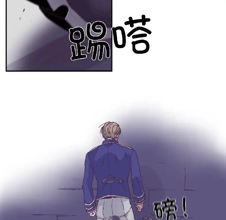 漫画《纯洁之罪》第33话第67张图