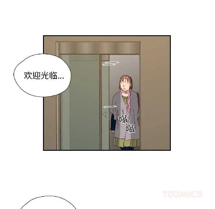 漫画《纯洁之罪》第34话第22张图