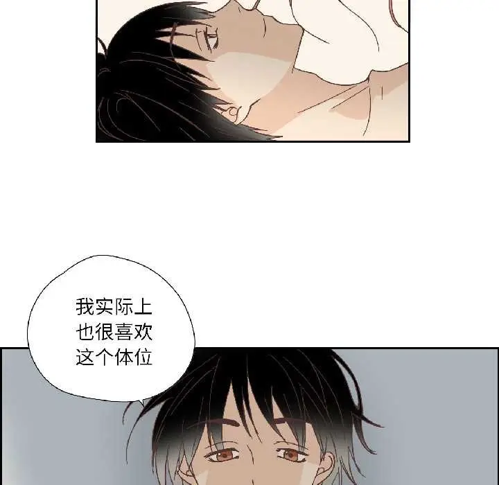 漫画《纯洁之罪》第34话第29张图