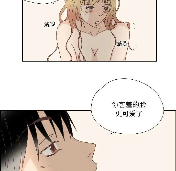漫画《纯洁之罪》第34话第33张图