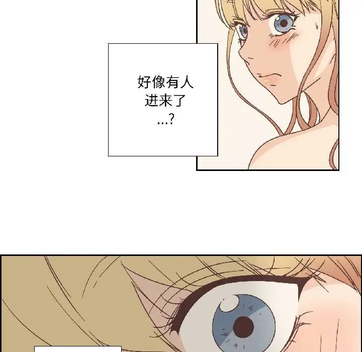 漫画《纯洁之罪》第34话第52张图