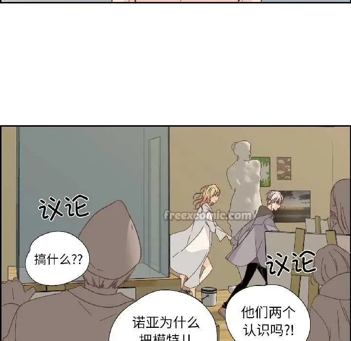 漫画《纯洁之罪》第34话第60张图