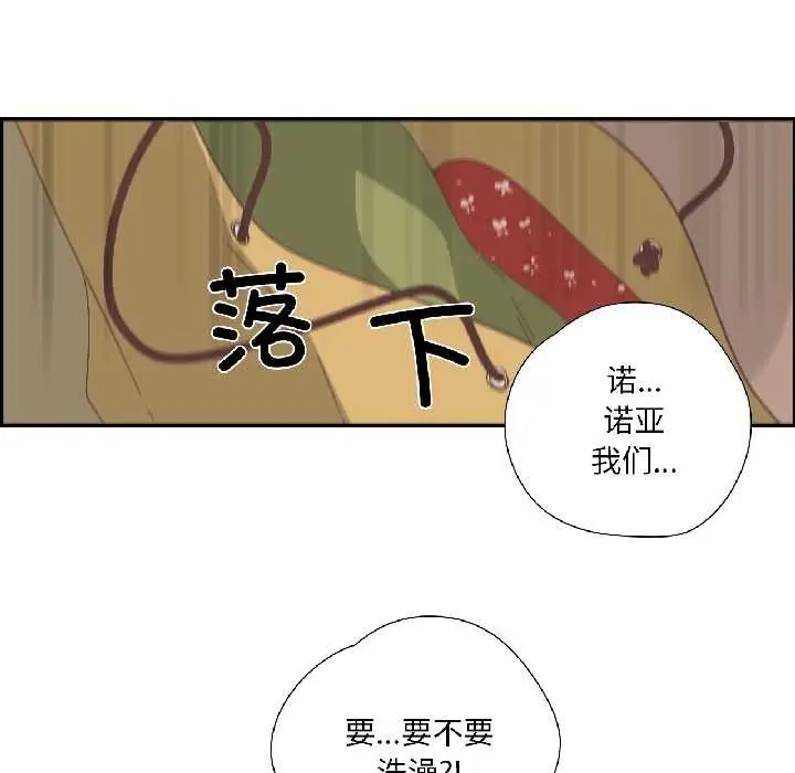 漫画《纯洁之罪》第35话第19张图