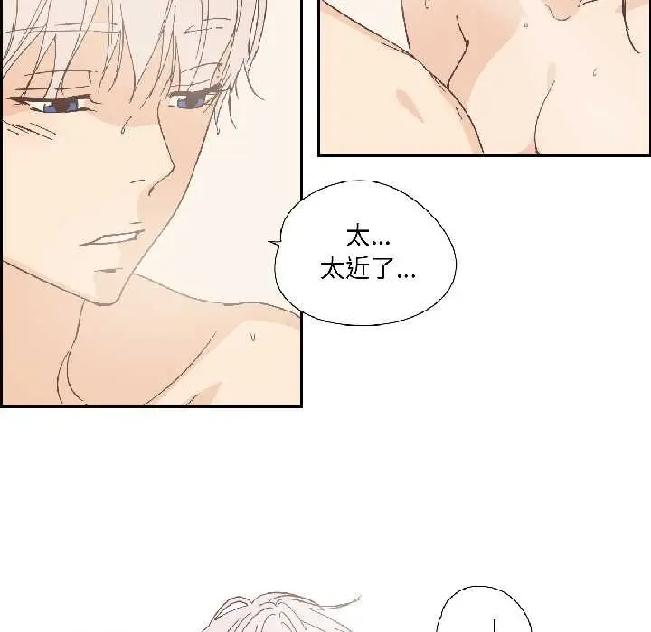 漫画《纯洁之罪》第35话第55张图