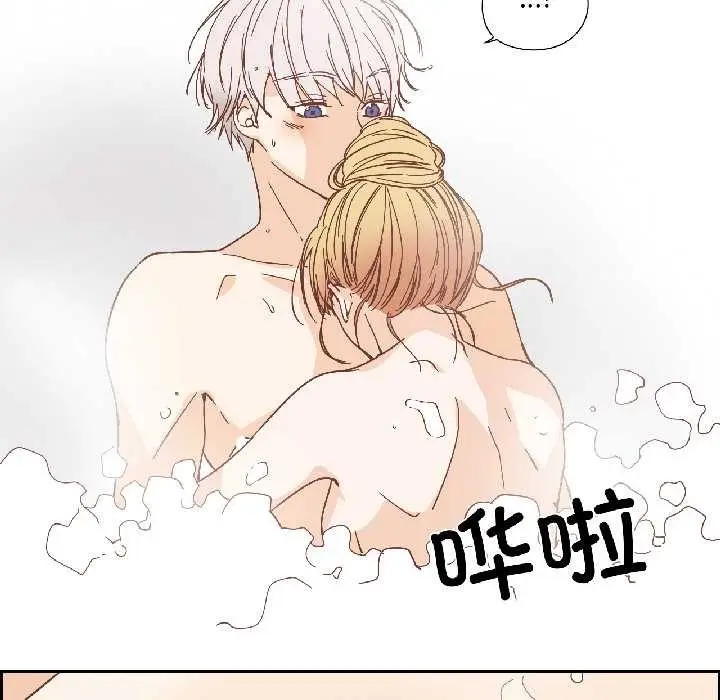 漫画《纯洁之罪》第35话第56张图