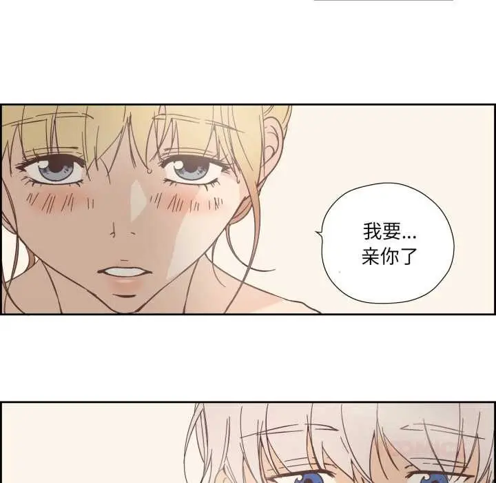 漫画《纯洁之罪》第36话第18张图