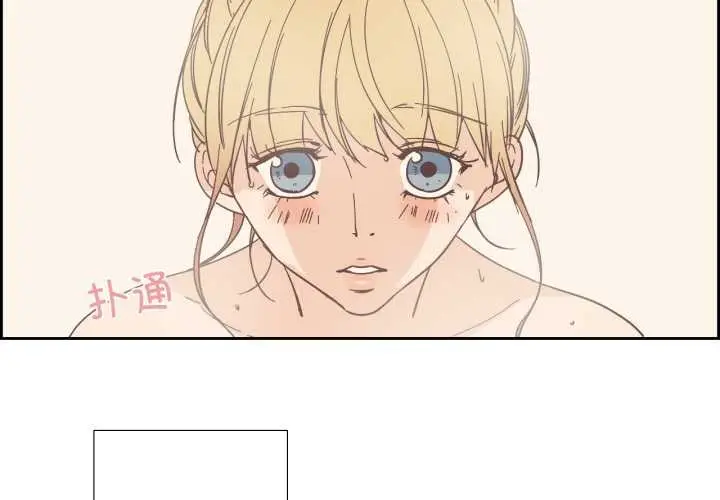 漫画《纯洁之罪》第36话第3张图