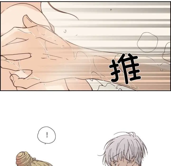 漫画《纯洁之罪》第36话第43张图