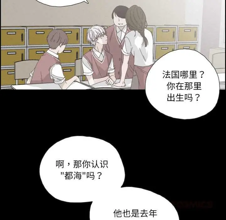 漫画《纯洁之罪》第36话第62张图