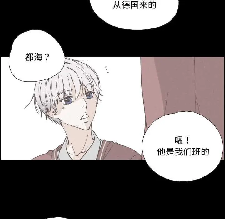 漫画《纯洁之罪》第36话第63张图