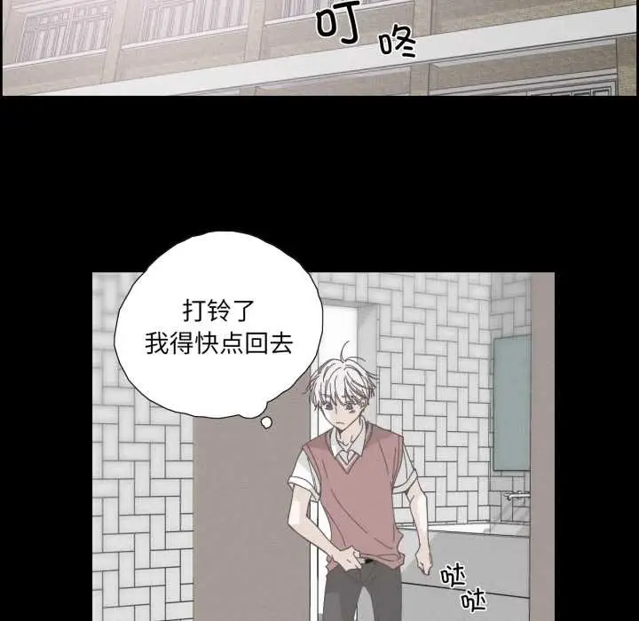 漫画《纯洁之罪》第36话第67张图